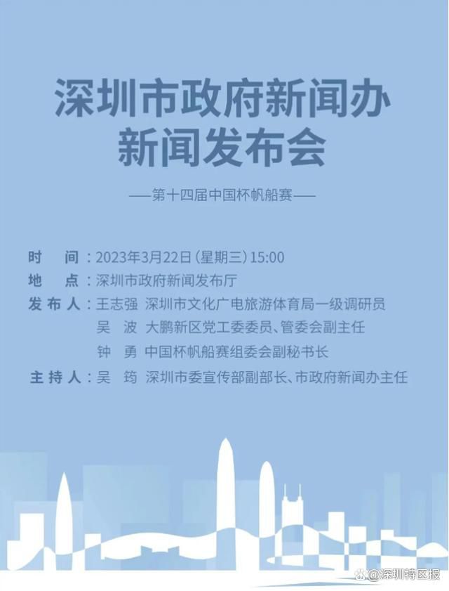 一位刺客手持木棍闯进太子府，谋杀未果，却漫衍谎言，说本身握有太子谋反的证据。三皇子宣称要助太子查询拜访案情，进驻太子府，现实却命锦衣卫将太子府团团围住，任何人不得收支。太子大白本身又一次堕入郑贵妃精心布下的骗局中，面临垂垂显现的杀机，他无从化解……而此时，王恭妃却执意要将兰心梅儿贬黜回家，任她若何抽泣请求也不肯收回成命。王恭妃事实是在为太子落井下石，仍是还有隐衷？